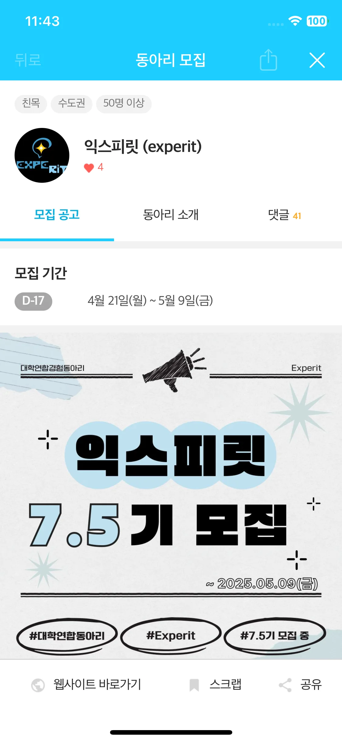 Test Image 12